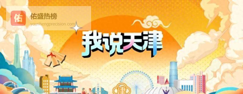 千年灯影里的中国年：杨柳青灯展全记录