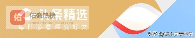 美国又玩「误炸」？俄驻伊朗总领馆被袭击，特朗普刚和普京挂电话