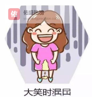 尿失禁全攻略：从自测到康复一步到位