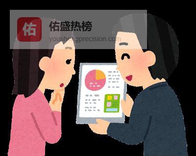 一句道歉，决定职场温度：日语高频表达全攻略