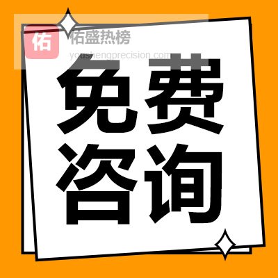 外贴式止水带简介说明