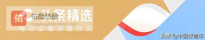 6G产业链全景图！15家核心企业，谁是长期潜力标的？