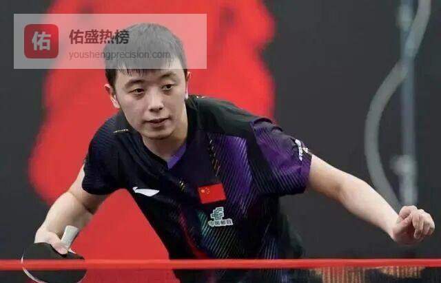 新星爆发！陈垣宇掀翻雨果，国乒三英挺进男单八强