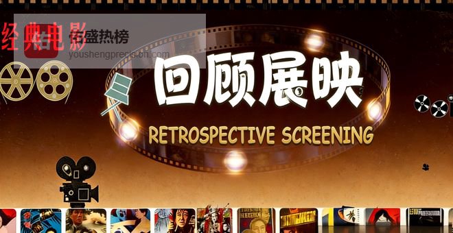 看老电影 追忆童年 | 38年过去，它仍是最好的中国电影