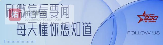 发布会上，产品经理吊折叠屏做引体向上？品牌客服：不建议模仿，因此受损不在"三包"范围