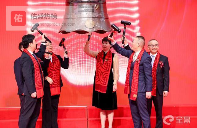 固德电材登陆创业板：领跑新能源安全赛道，抢占“十五五”新机遇