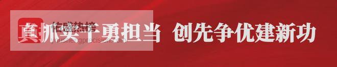 阜阳一人一集体一单位获全国表彰