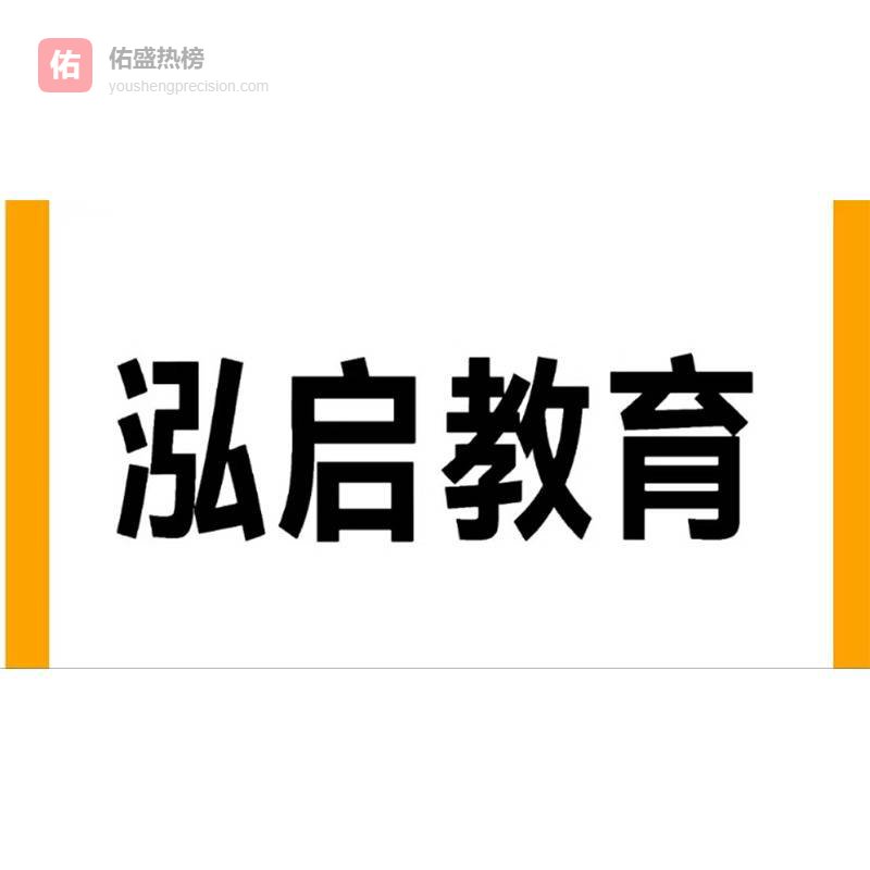 2026深圳入户办理本科入户入深户政策、申请方式与流程