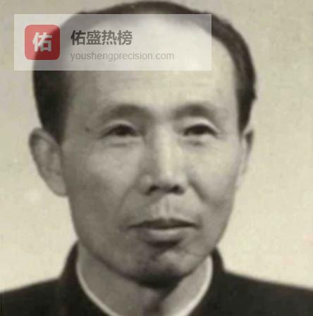 1944年侯家沟两个村庄妇女无法生育，引毛主席关切：会不会是水质出现问题导致的呢？