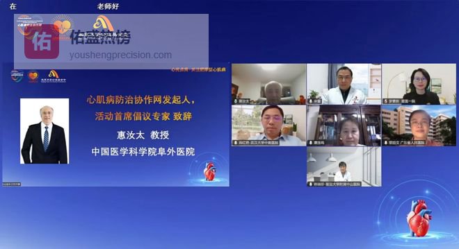 心光汇聚，为爱发声——2026肥厚型心肌病知晓日活动圆满落幕