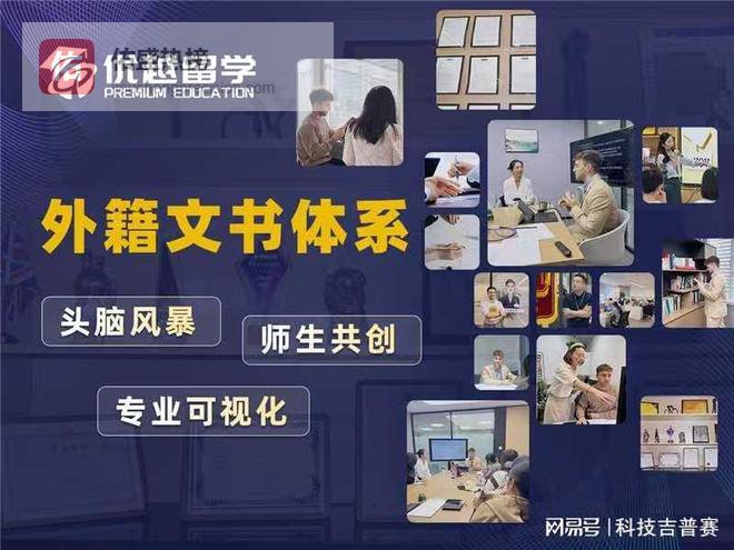 考研后留学香港｜香港留学中介申请成功率排名哪家强