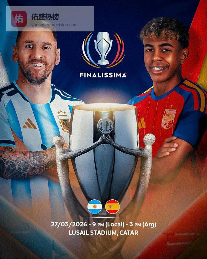 西媒：欧美杯不会在卡塔尔办，伦敦是最佳选择但不会在温布利