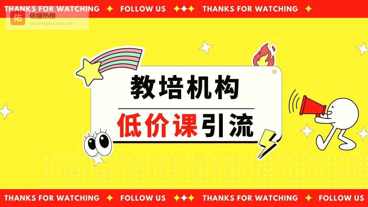功能全价格低 个人小机构知识付费小程序核心推荐