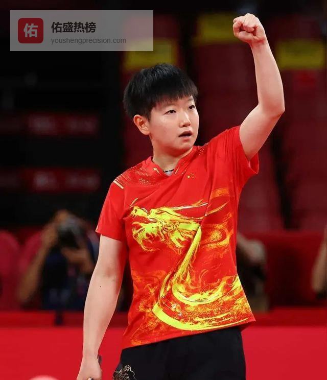 国乒“隐形”功臣何卓佳，一场比赛赚了多少钱？