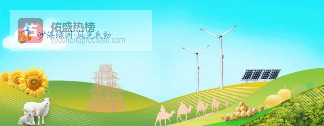 请到民勤种棵树沙海植绿续新篇 同心守护生态线——2026年“请到民勤种棵树”志愿活动启幕