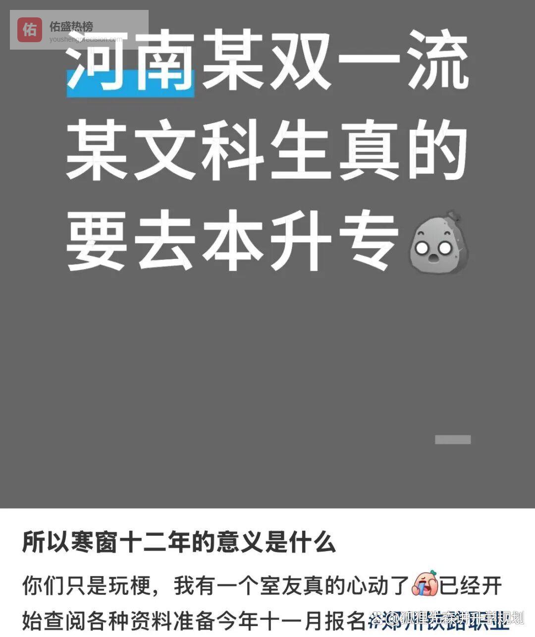 被录取到这四个专业，读专科也没关系，毕业也能进央国企拿铁饭碗！26届考生和家长要知道