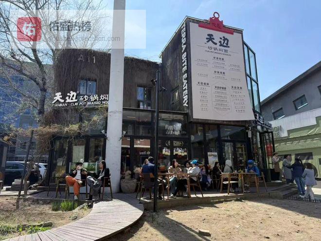 天边破圈，西贝打响深度转型第一枪