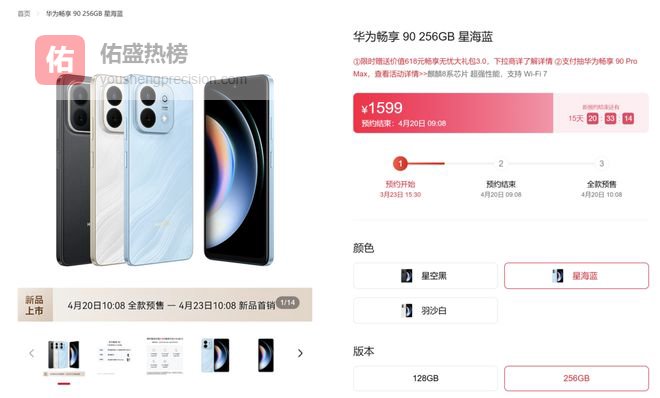 果然财经|千元机，能否撬开AI手机普及大门？