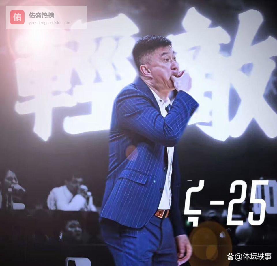 广东队官宣：杜锋身体不适被外教取代，这是下课的前奏？