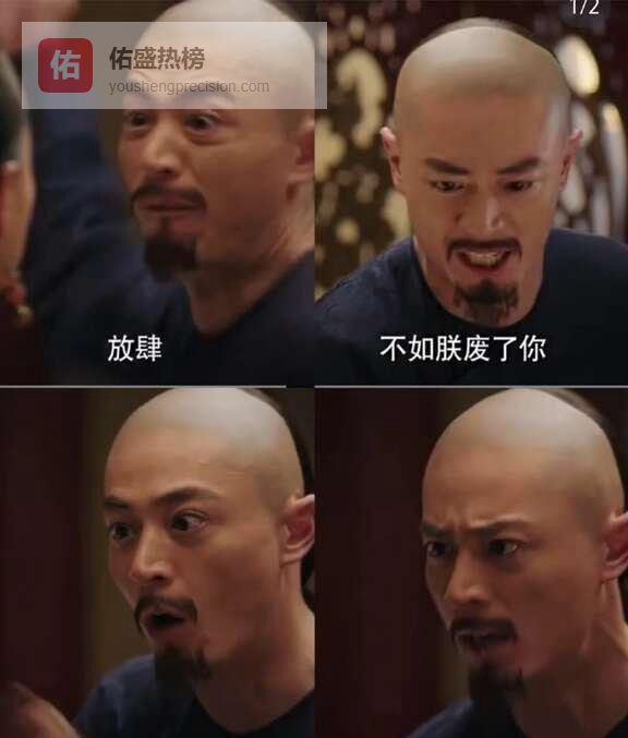 霍建华胃疼不是演技？揭秘《如懿传》最惨背锅侠内幕