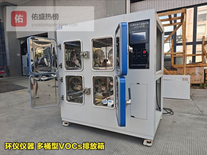 多桶型VOCs排放箱的技术方案