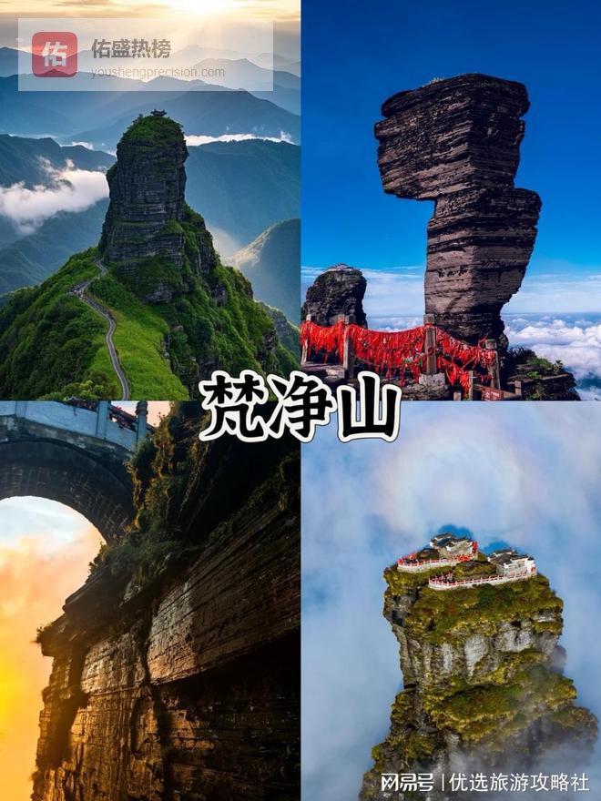 第一次去贵州旅游注意什么？新手六天五晚旅游攻略，必备不踩坑