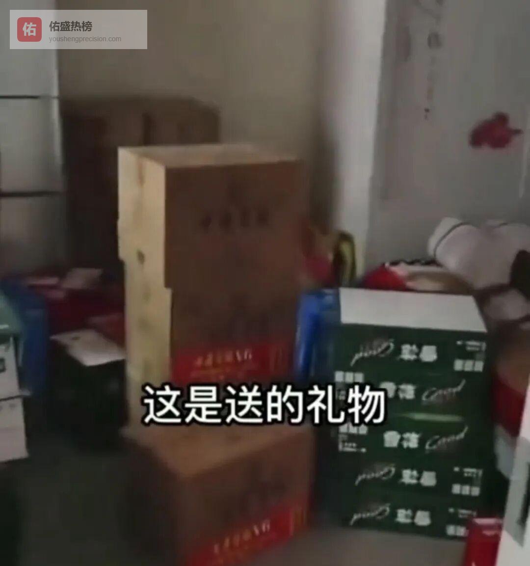 彩礼全退、猪肉奉还：安徽离婚现场为何“反套路”走红？