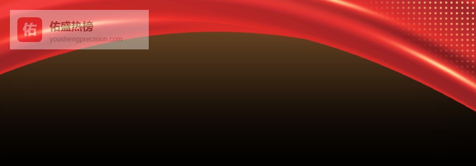 喜报丨上海市供水调度监测中心参与项目荣获2025年度中国城镇供水排水协会科学技术奖二等奖