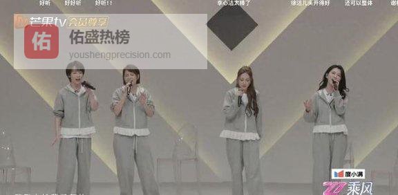 忘词跑调？今年的浪姐小考大翻车！网友调侃_现场
