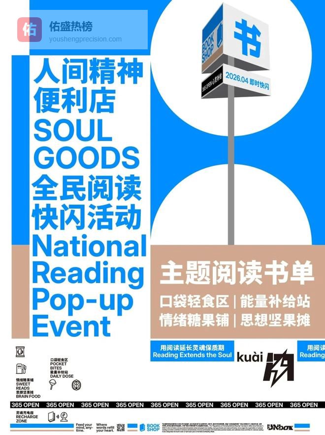 34家出版品牌全民阅读精选书单请查收