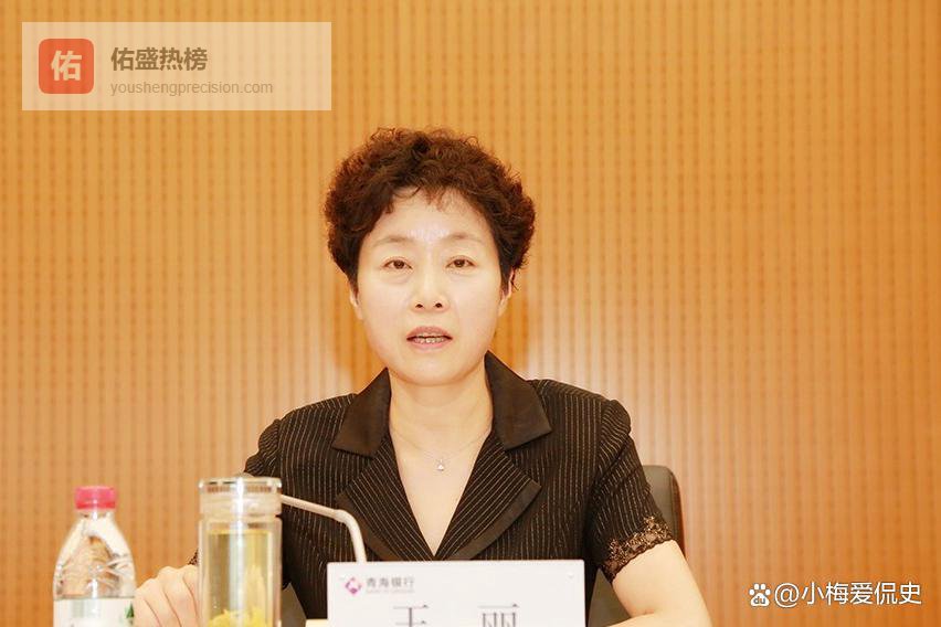 她用18年把小银行做成千亿资产大行，却用贪婪毁掉一生，表面清贫暗藏豪宅，抽屉里全是金条，连丈夫都不知道她的秘密