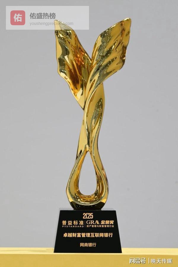 2026年理财实测：哪款产品最适合普通人？低风险高流动性全都有