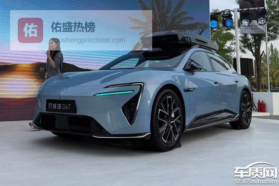 阿维塔06T正式上市 售价21.99-27.99万元