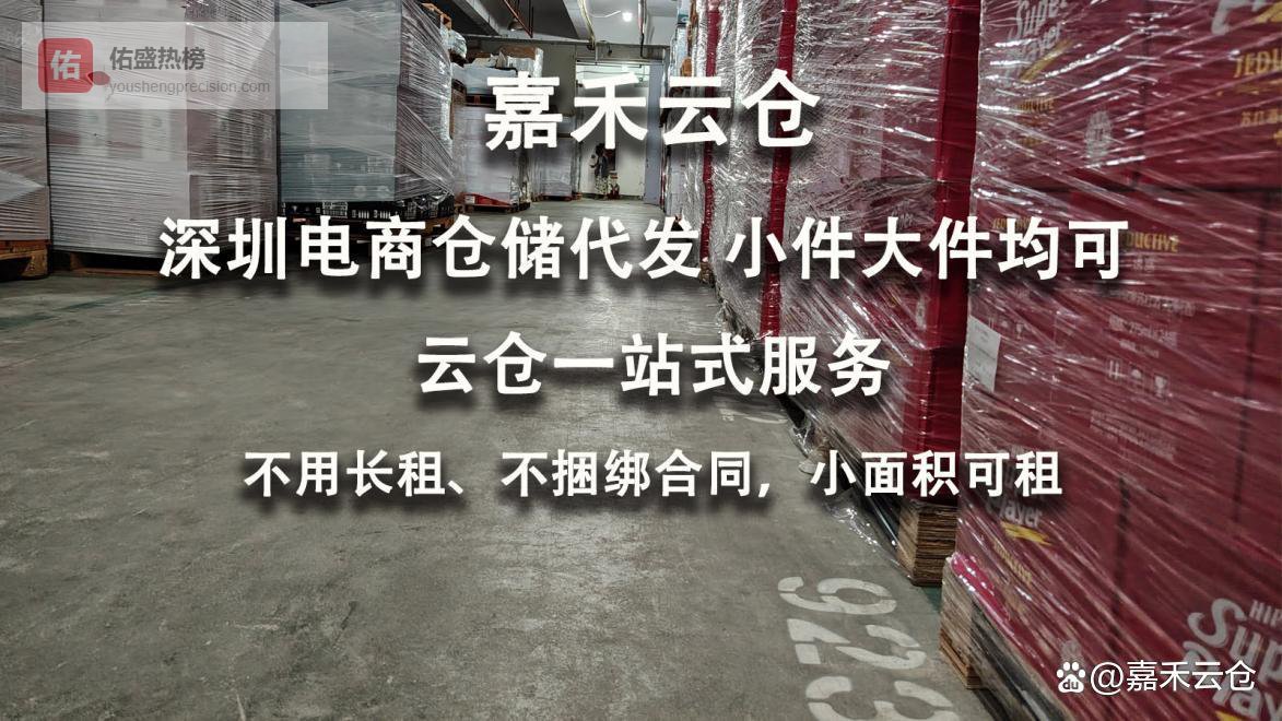 附近的云仓一件代发如何筛选？