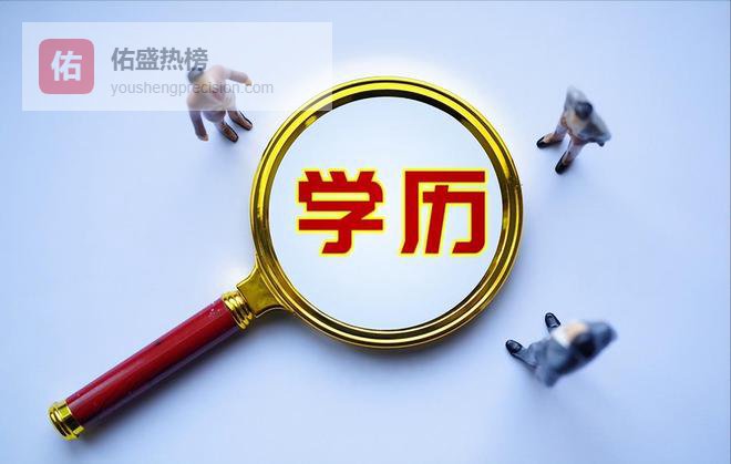 中专生逆袭上岸！金榜成硕：打破年龄壁垒，每一份努力都不被辜负