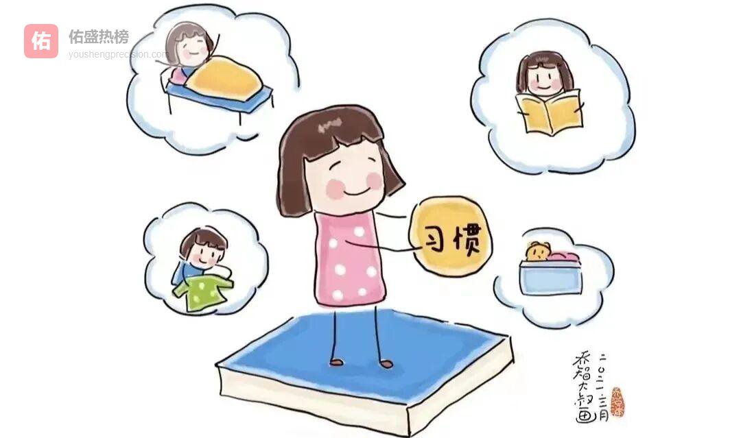 把手松开：5步把人生还给孩子