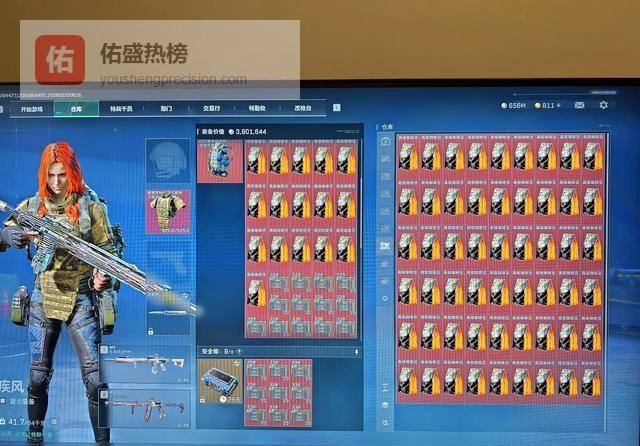 「直播事故竟是安全漏洞缩影？陈泽被夺舍，官方补丁迟到了整年」