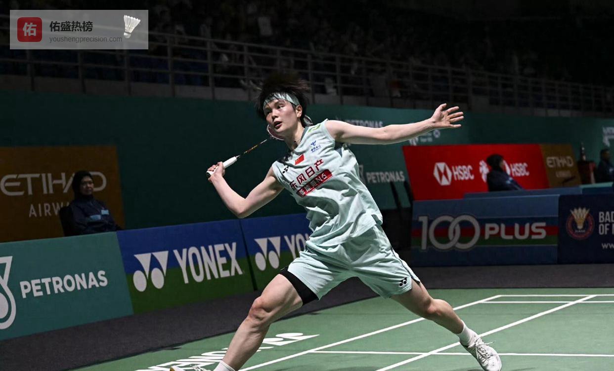 一场精彩的12后！羽毛球亚锦赛女单新冠军出炉，国羽4个事实呈现