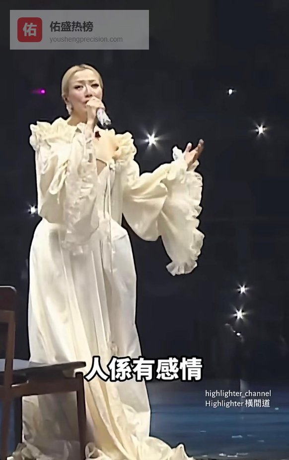 郑秀文唱《唯独你是不可取替》前深情告白：“许志安在香港工作，替他开心”