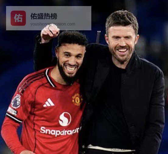 曼联名宿：一旦曼联拿到欧冠资格，就应该立刻让卡里克转正