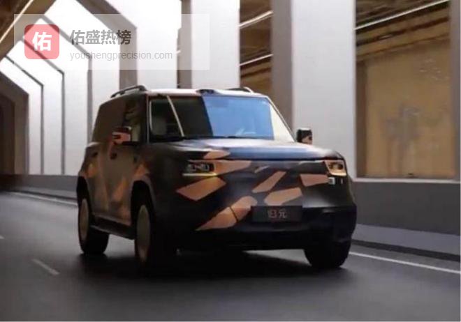 魏建军官宣，哈弗首款30万SUV即将发布