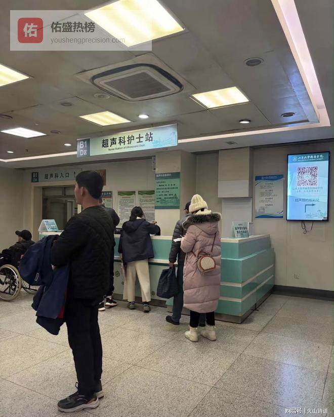 尴尬！46岁女子查出怀孕4月！曾三次试管屡遭失败，如今猝不及防