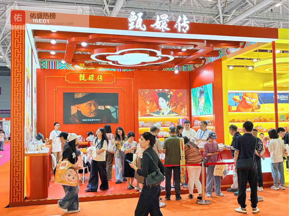 从“回忆杀”到“财富密码”：乐视经典IP矩阵在深圳授权展展现强大“吸金力”