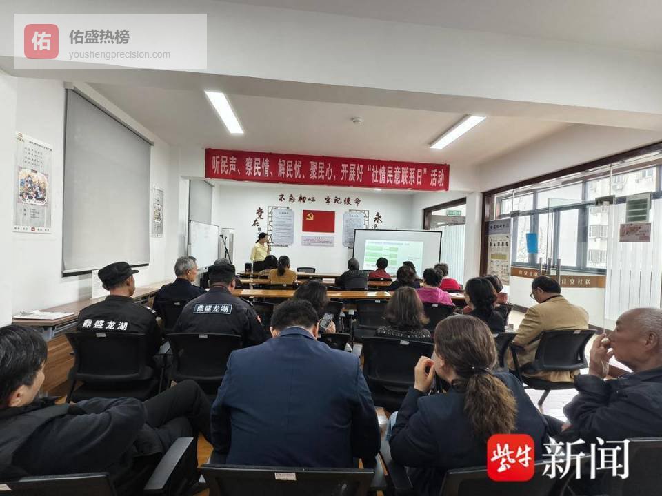 关注老年人慢性病，高血压患者自我管理公益讲座开讲