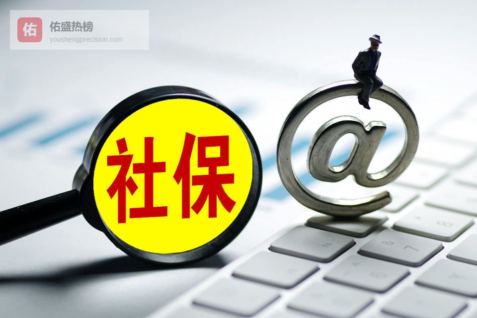 赶紧检查手机！这两张电子证件没申领，看病排队更久，出门可能被罚