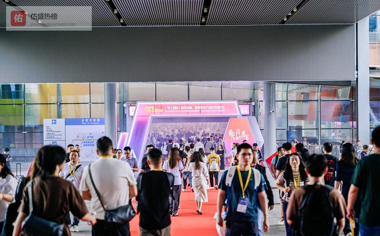 GETshow开幕！逾百场沉浸式灯光秀等你来看