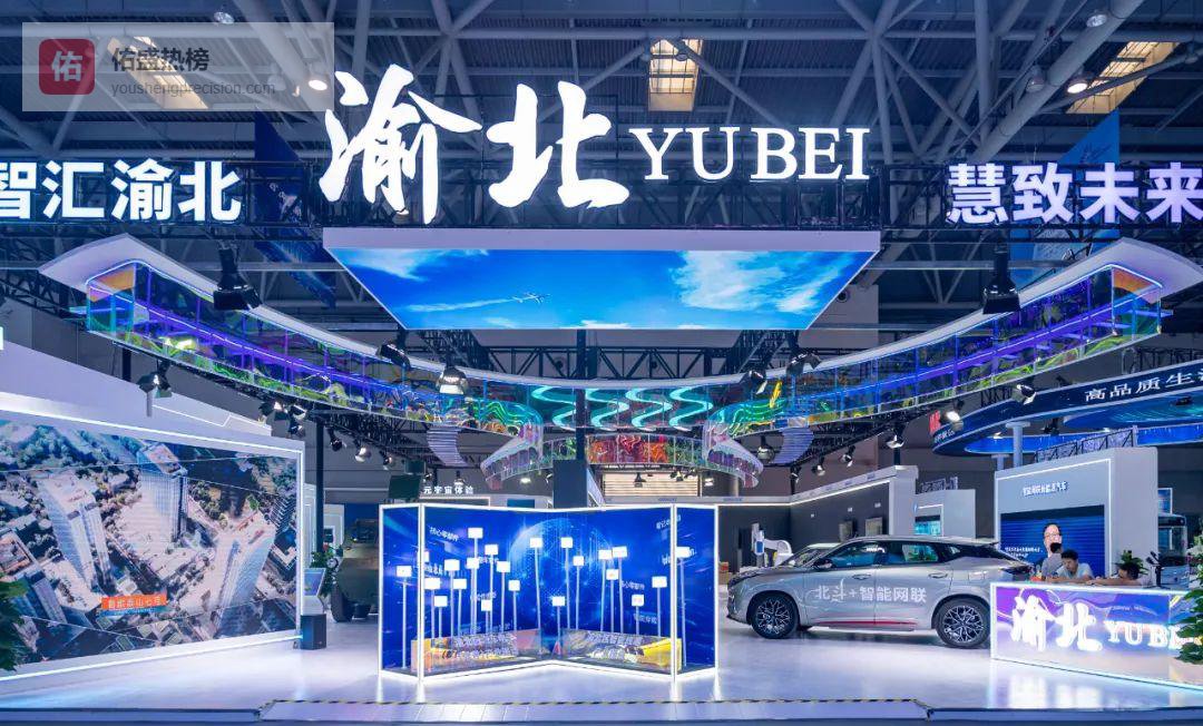 渝北350㎡未来家：四大赛道打开智能生活想象