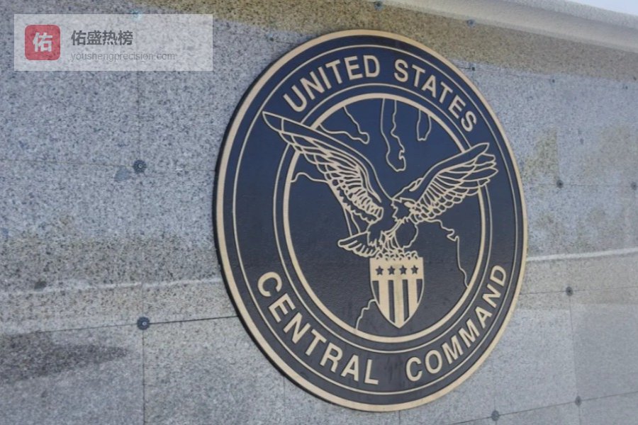 伊方：伊朗不会“被帖文和幻想方案封锁”；伊朗武装力量不会允许美国实施封锁，并拥有“尚未动用的强大筹码”应对此类威胁