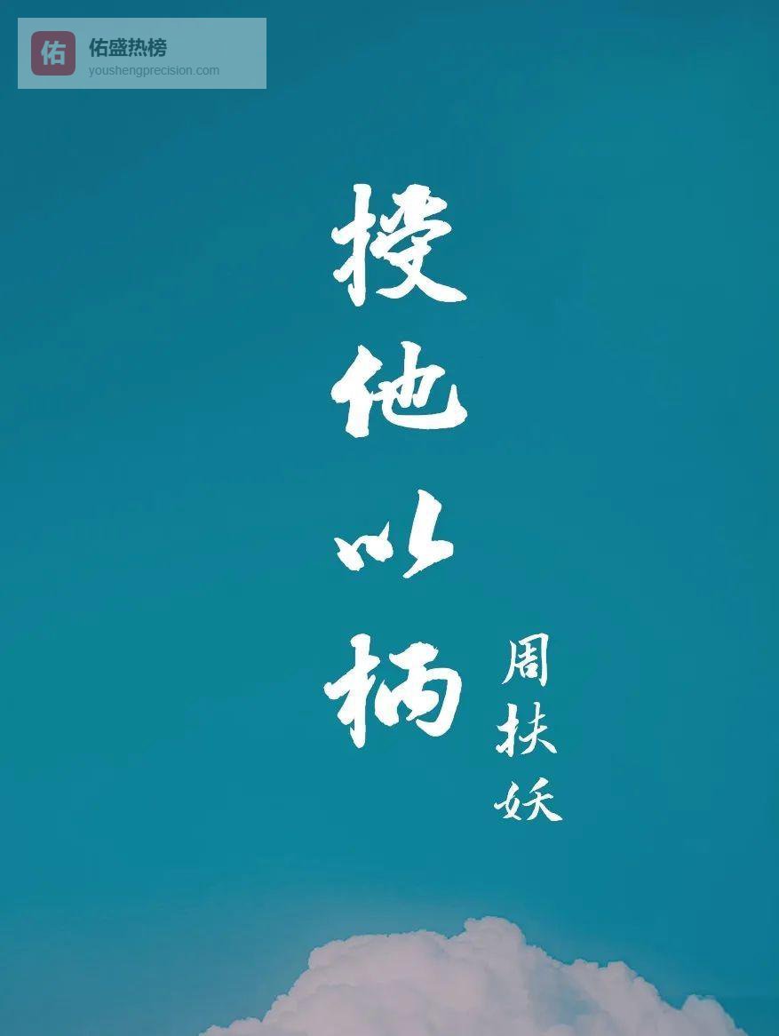 城破七日，她的求救信为何石沉大海