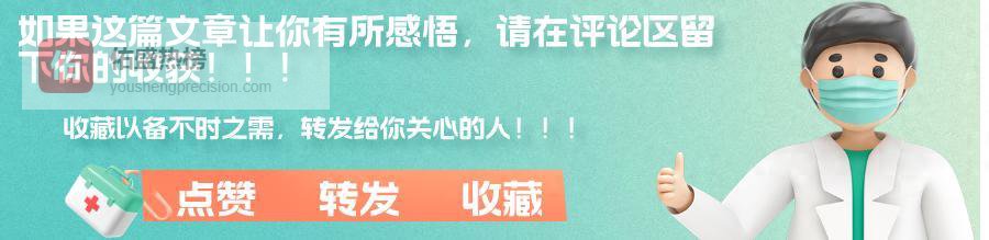女性坚持每天运动锻炼，一段时间后，面部可能会出现这 6 种变化